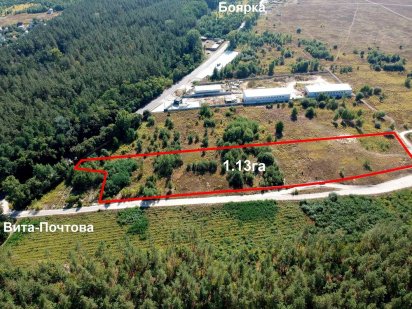 Участок с Вита-Поштова  1.13га в промышленной зоне, коммерция