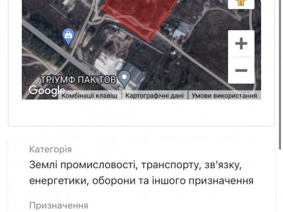 Участок під забудову підприємства Боярка 1.8 Га, Київ обл, Вл