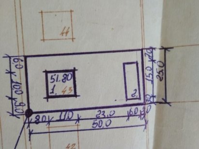 Земельна ділянка Борислав