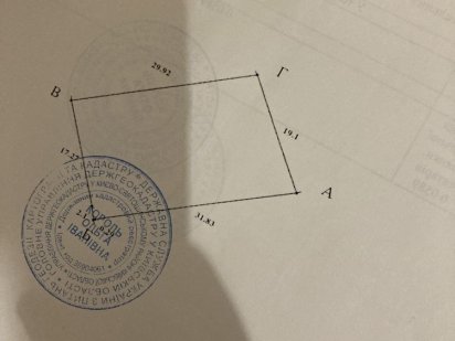 Ділянка під огород Боярка