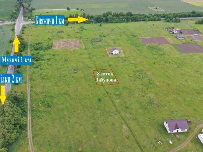 Продам 8 соток Княжичи Фастівський р-н. (Жорновка)