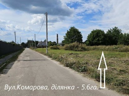 Продаж‼️Земельна ділянка - 5.6га межує з м.Васильків, вул.Комарова