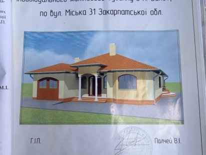 Продам земельну ділянку для забудови Виноградов