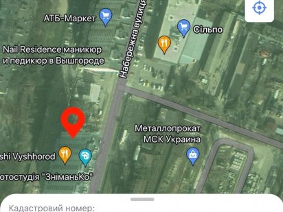 Продаж зем. ділянки 7 соток в м. Вишгород, вул. Набережна (фасад) Р-69