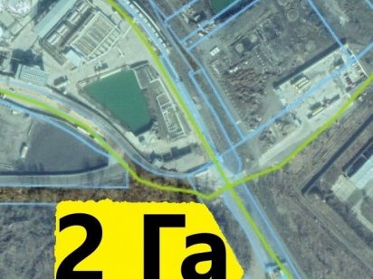 Продаж ділянки 2ГА.  Межує з Пром.зоною. Васильківский р-н.