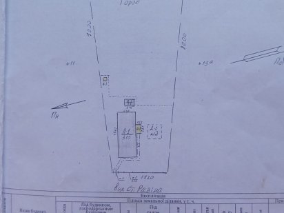 Продажа участка 26 соток.Романково Кам'янське