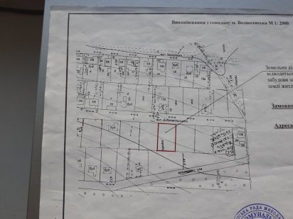 Продам участок 10 соток по ул. Добровольского,26 под застройку Вознесенськ