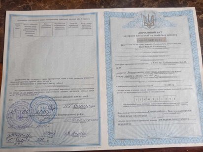 Продам земельну ділянку 0,1200 Київська обл. Вишгородський р-н Любимів Вышгород