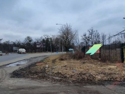 Продам участок  под бизнес. Високий