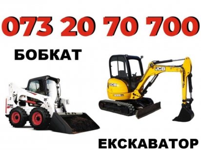 Земля Чорнозем торф земля на вимостку Володимир