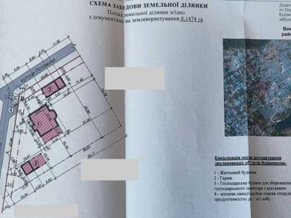 Продам земельну ділянку  15 соток під забудову, Новий Високий