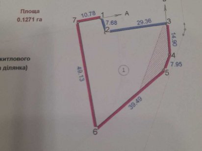 Продам участок п. Високий Высокий