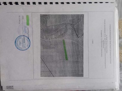 Продам земельну ділянку ( пай) майже 9г Каменское