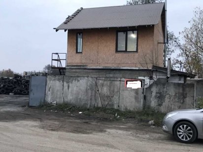 Продаж земельної ділянки промислового  призначення, Васильків Глеваха Васильков