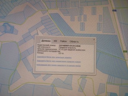 участок 50 соток ОСГ