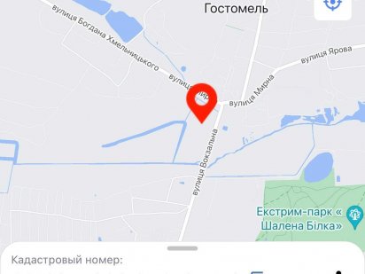 Продам участок в Гостомеле 3 сотки Гостомель