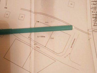 Земля 12 сот для ОЖБ Михайлевичі. Дрогобич