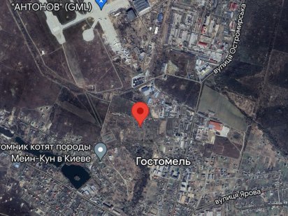 Продам земельну ділянку під промисловість Гостомель