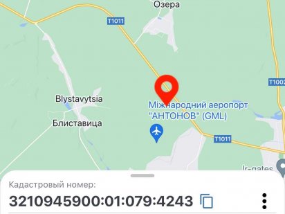 Продам землю. 13 соток Гостомель