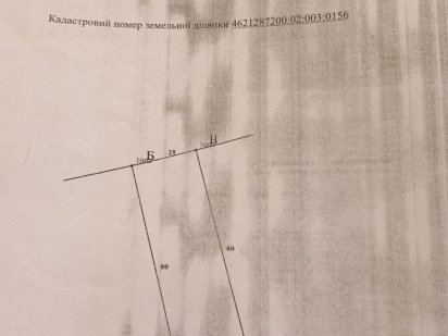 Далява 20 сотих. Дрогобыч