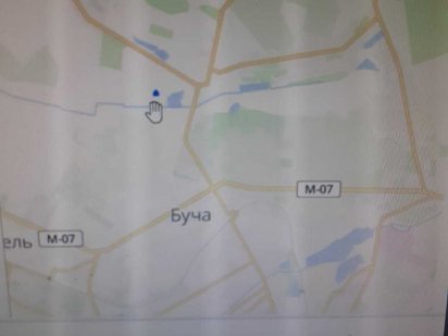 Продам участок 10 соток под застройку смт Гостомель,ул.Блиставицкая Гостомель