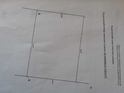 Продається земельна ділянка Дрогобич