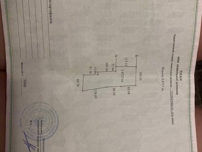 Продам ділянку ОСГ Гостомель 2.87га Гостомель