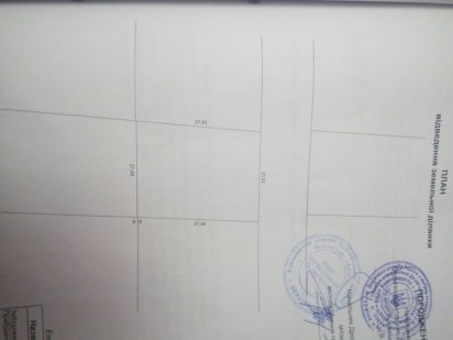 Земельна ділянка вул.С.Наливайка Дрогобыч