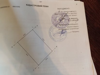 Земельна ділянка, земля під будівництво. Дрогобич