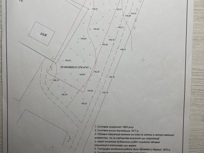 Земельна ділянка Гостомель