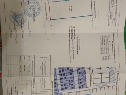 Приватизована земельна ділянка (участок) Жмеринка район Петрівка! Жмеринка