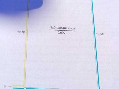 Продам участок 10 с. под застройку в г.Змиев, Замостье. Зміїв