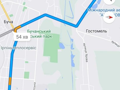 Продаж земельної ділянки