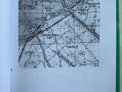 Земельна ділянка р-н Коробова Хутора Змиев