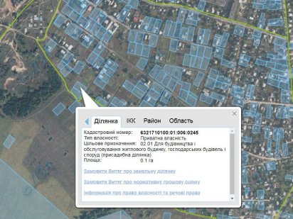 Продам земельный участок Зміїв