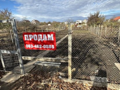 Гарна ділянка біля моря ! Чорноморськ