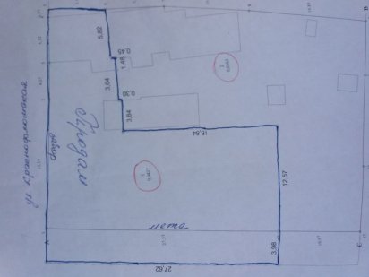 Продам участок с ветхим домостроением под снос с участком 4 сотки