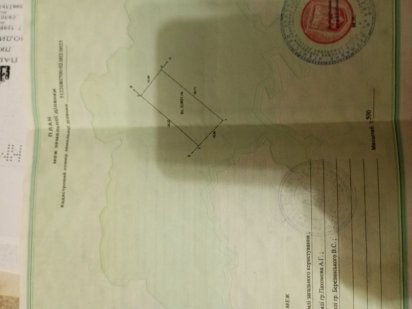 Продам участок с фундаментом Ізмаїл