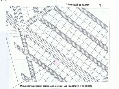 Участок 5.6 соток