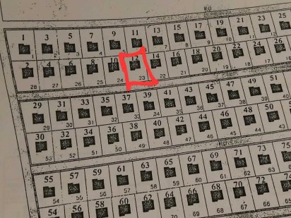 Земельна ділянка в м. Калуш Калуш