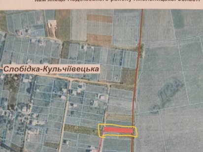 земельна дiлянка Кам'янець-Подільський