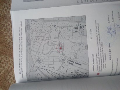 Продам участок під забудову Ковель