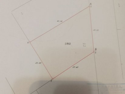 Продам приватизовану земельну дідянку під будівництво Ковель