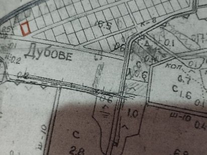 Продається земельна ділянка в с. Дубове. Ковель