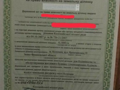Продам земельну ділянку Коломия