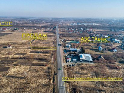 Ділянка біля центральної дороги. Коломия