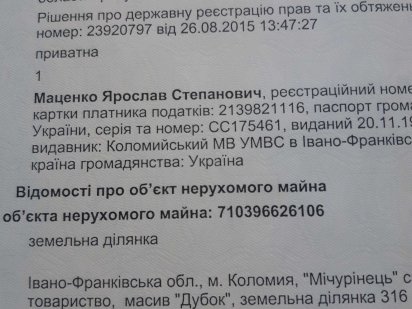 Продається земельна  ділянка.м.Коломия.Кооператив "Дубок"