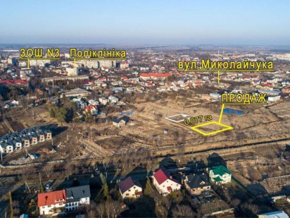 Продам земельну ділянку