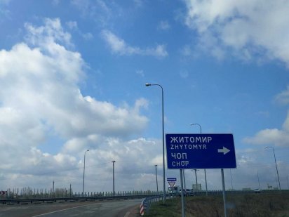 Продається земельна ділянка по Київській трасі