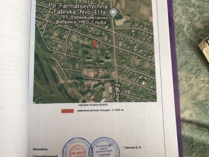 Земельный участок Коростень